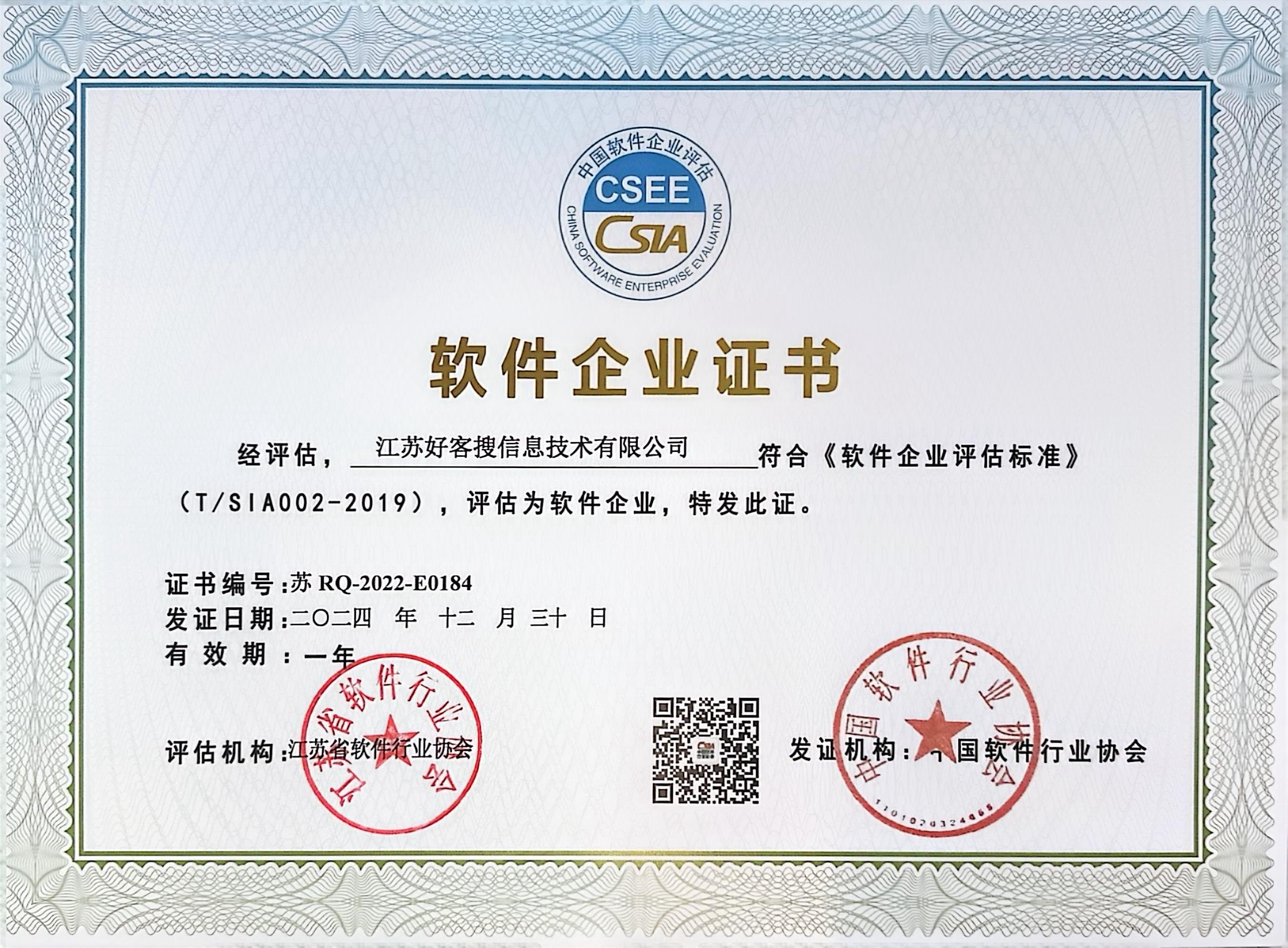 南岗关键词排名怎么做?